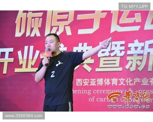 亞博体育线上开户流程详解，快速注册开启您的体育娱乐新体验