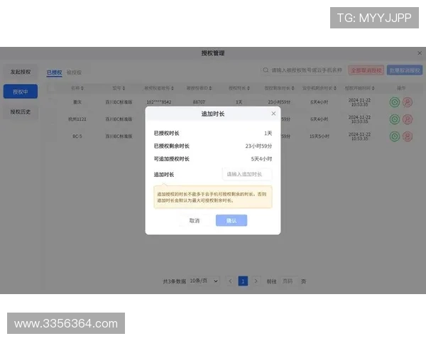 如何快速找到开云手机官方地址，保障账号安全与服务的完整体验指南