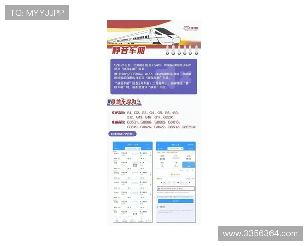 使用开运平台网页版提升个人运势的实用策略全攻略