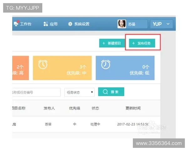 云开手机版功能全面升级助你高效完成各类办公任务