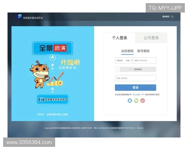 尊龙集团登录入口：便捷安全的官方入口指南推荐