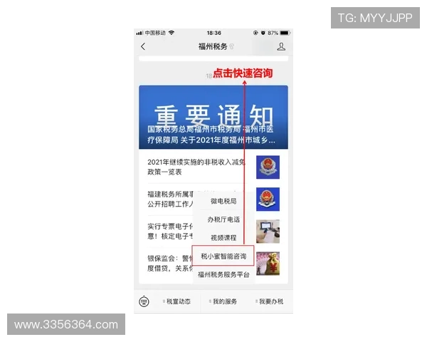 尊龙d88国际厅投注：多渠道支付方式与快速提款流程详解