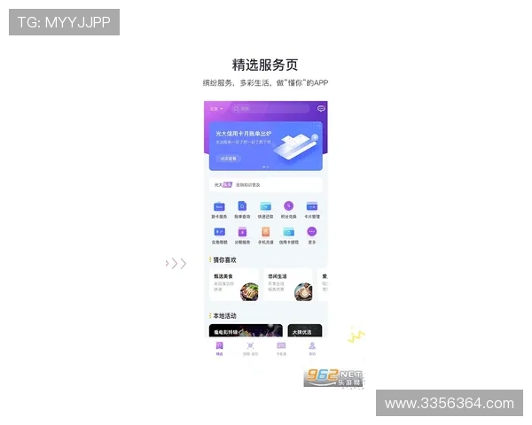 太阳集团娱乐所有网站app最新优惠活动与福利，助你享受更多专属奖励与优惠折扣