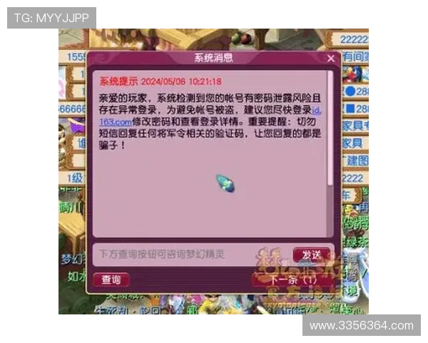 凯时登录入口安全可靠,提供多种登录方式确保玩家账号信息安全与游戏连续性 凯时登录入口安全可靠,提供多种登录方式确保玩家账号信息安全与游戏连续性