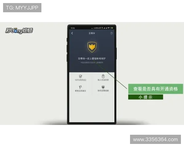 尊龙凯时手机官方地址官方最新入口,确保账号安全与游戏顺畅指南 尊龙凯时手机官方地址官方最新入口,确保账号安全与游戏顺畅指南