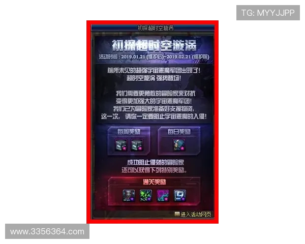 尊龙凯时网址官方网站介绍最新游戏版本更新内容与丰富的奖励活动提升玩家参与度