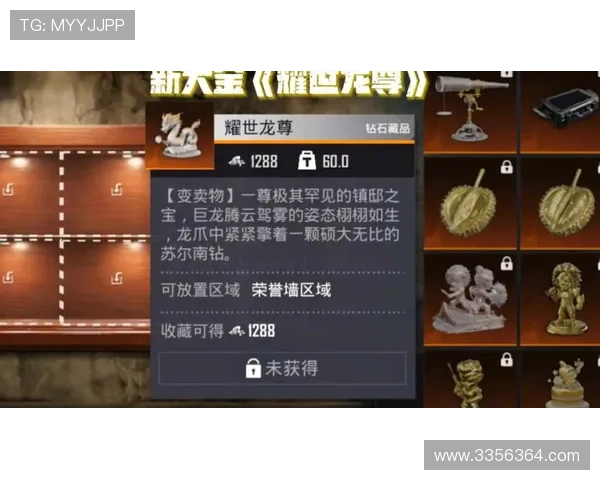 尊龙平台官方网站最新版本下载与更新教程，确保玩家享受最佳游戏性能体验