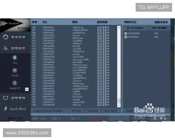 尊龙集团官网登录密码忘记了怎么办？找回密码详细步骤