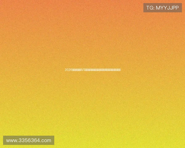 2026世界杯西班牙VS佛得角比赛壁纸高清大图，展现足球激情与精彩瞬间